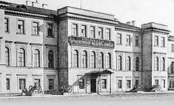 2-е Ленинградское артиллерийское училище