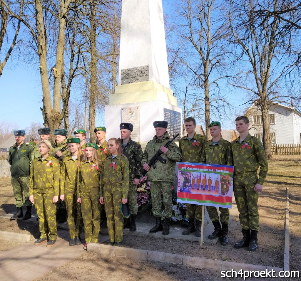 У братской могилы г.п. Лынтупы
